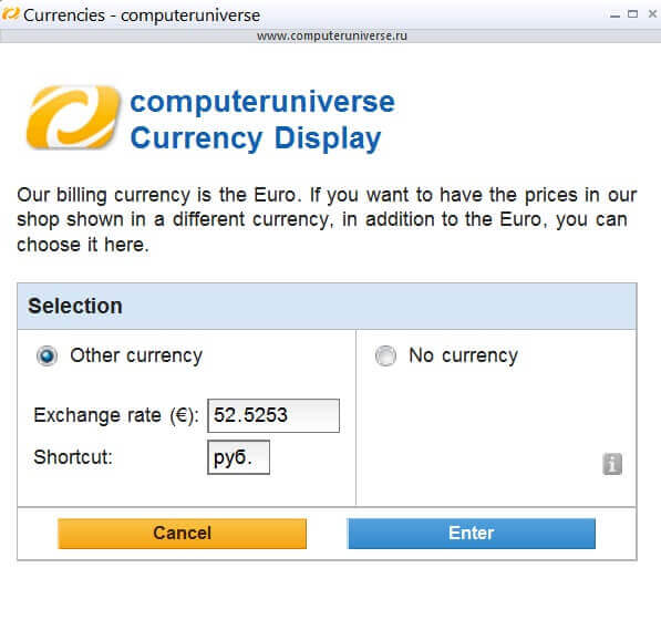 окно для настройки курса конвертации евро на сайте компьютеруниверс